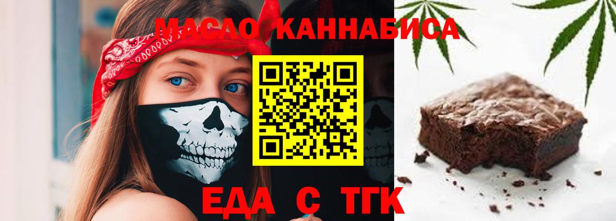 Canna-Cookies марихуана Сосновый Бор