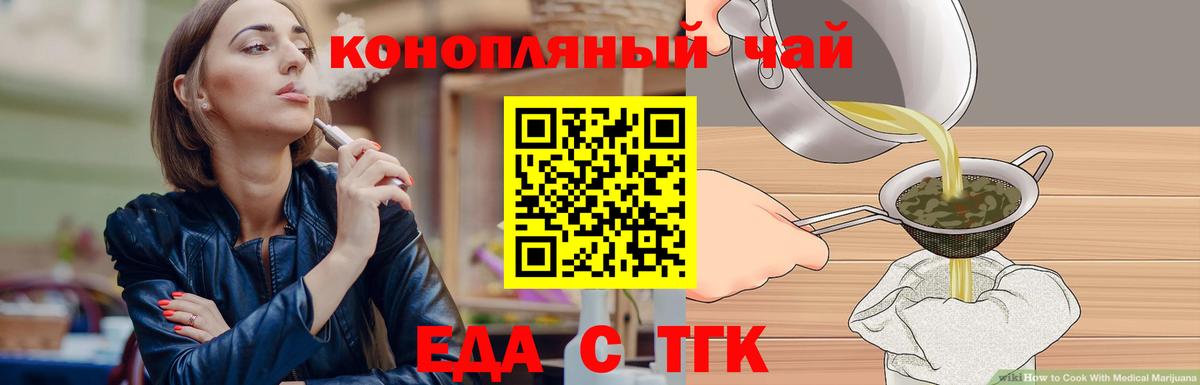 Сосновый Бор  Canna-Cookies марихуана  Вход с VPN 