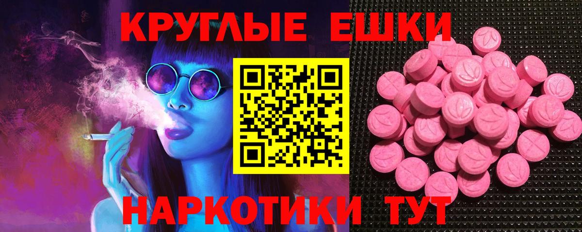 ОМГ ОМГ маркетплейс  Вход с VPN  Сосновый Бор  Экстази 280 MDMA  Экстази 
