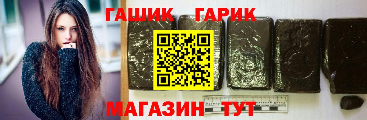 Сосновый Бор  Гашиш гашик  ГАШИШ  ГАШИШ Cannabis  Вход с VPN 