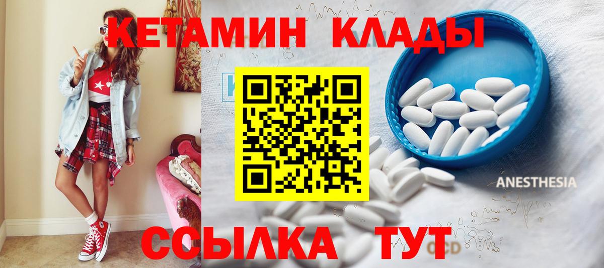 Лсд 25  Вейп ТГК  Меф МЯУ МЯУ   Меф МЯУ МЯУ  Вход с VPN  Сосновый Бор  ГАШ 