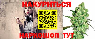 сатива Пушкино