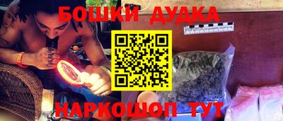 наркотики Пыть-Ях