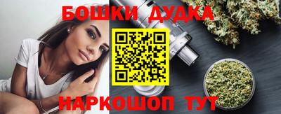 сатива Пушкино