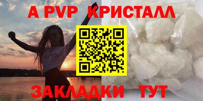 тгк Рязань