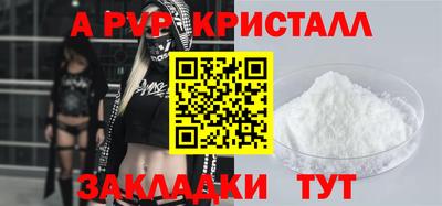 наркотики Пыть-Ях
