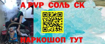наркотики Пыть-Ях