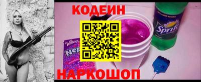 мяу мяу кристалл Рыбинск