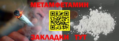 сатива Пушкино