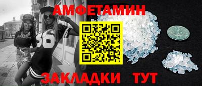 прущая мука Рузаевка