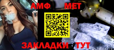сатива Пушкино