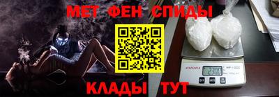 мяу мяу кристалл Рыбинск