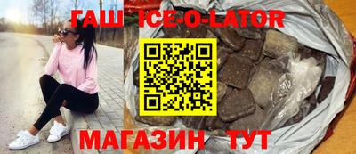 сатива Пушкино