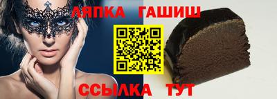 сатива Пушкино