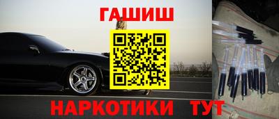 наркотики Пыть-Ях