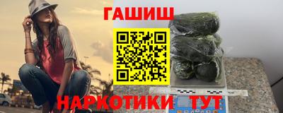 сатива Пушкино