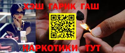 сатива Пушкино