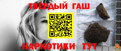 сатива Пушкино