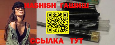наркотики Пыть-Ях
