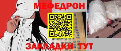 наркотики Пыть-Ях