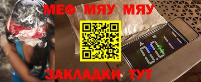 сатива Пушкино