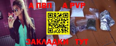 наркотики Пыть-Ях