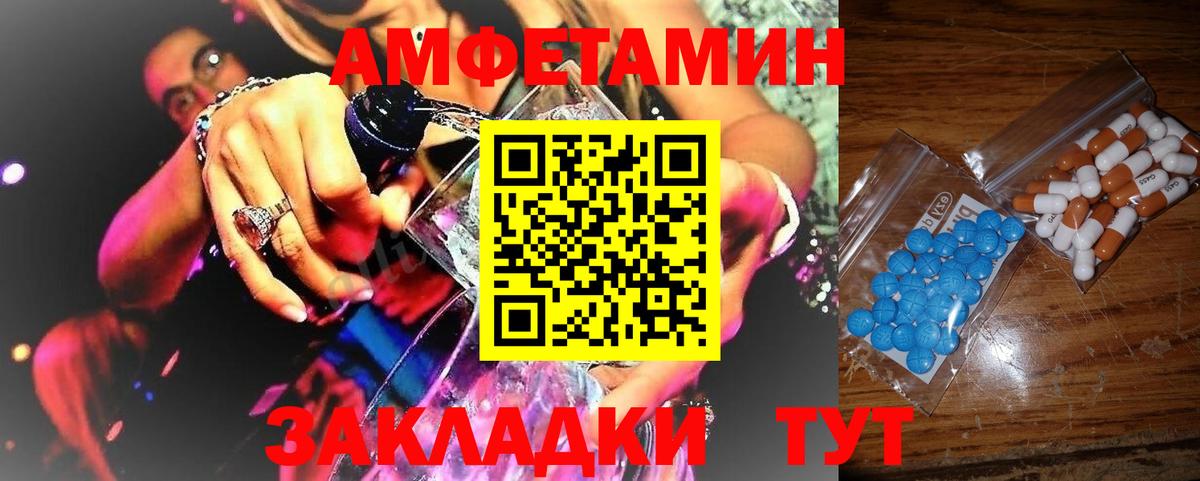 МЕТАМФЕТАМИН пудра  Вход с VPN  Сосновый Бор 