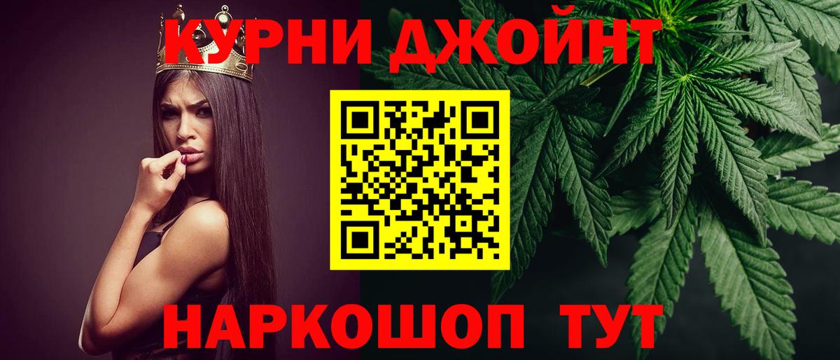 Бошки Шишки индика  Вход с VPN  Бошки Шишки планчик  Конопля тримм  Сосновый Бор 