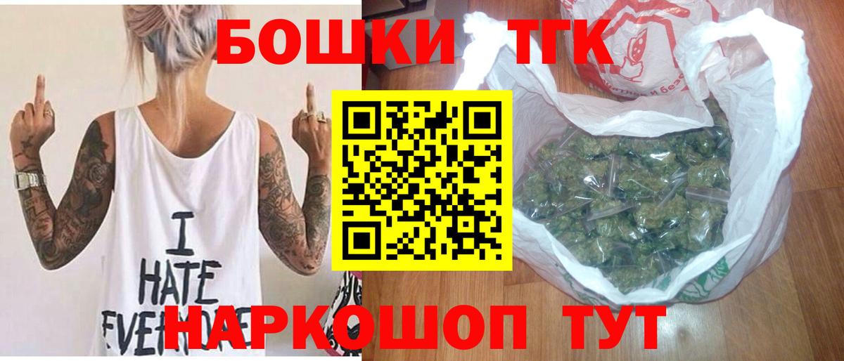 Канабис VHQ Сосновый Бор